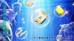 貼片0603雙色led規(guī)格書