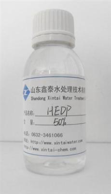 羟基亚乙基二膦酸 HEDP