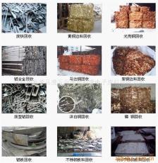 中山废铜回收多少钱一吨 中山回收废铜价格