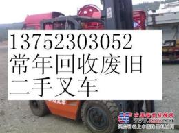 湘潭二手叉車買賣回收衡陽二手叉車轉(zhuǎn)讓價格