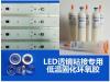 LED透镜粘接专用低温固化胶