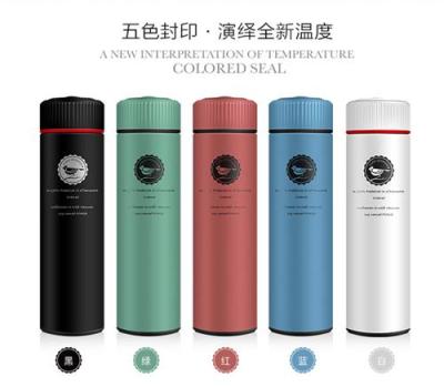 華鑫眾宇Foris/富瑞斯不銹鋼封印系列保溫杯