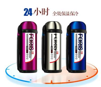 華鑫眾宇Foris/富瑞斯保溫壺 家用不銹鋼大