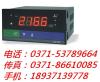 温控仪 SWP-C803-02-23-HL-P 昌晖仪表