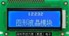 液晶模块12232 中文液晶模块12232B