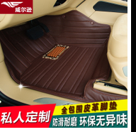 雷諾專用腳墊 威爾遜汽車腳墊