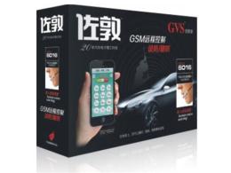 佐敦手機控制汽車邀您享受智能化便捷生活