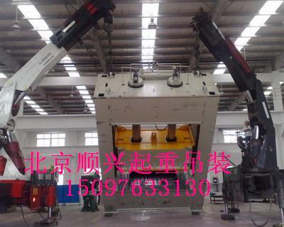 北京通州周边廊坊工厂设备机器搬运起重吊装