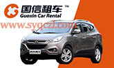 沈陽自駕租車 元旦租車 節(jié)假日租車
