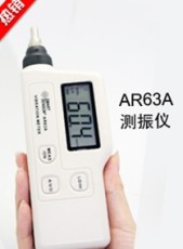 AS63A 一體式測振儀