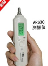AS63D 筆式測振儀