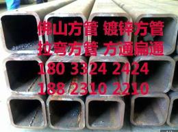 广州有哪些方管生产厂家 广州热镀锌方通厂