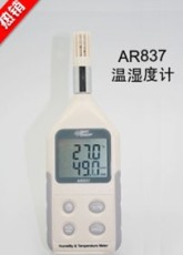 ?，斠惑w式溫濕度計(jì)AR837