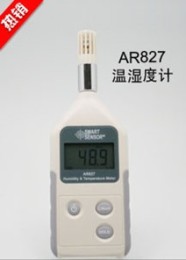 ?，敂?shù)字溫濕度計(jì)AR827