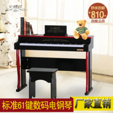 优必胜61键标准力度高档时尚儿童电钢琴