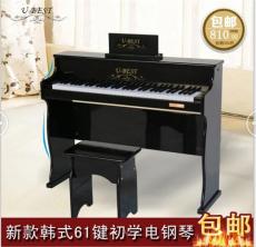 优必胜61键儿童电子数码钢琴高档玩具琴初学