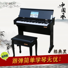 优必胜木质61键全网独家带蓝牙功能电钢琴