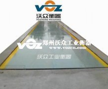 安顺汽车衡特点服务