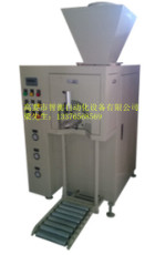 智衡自動化粉體包裝機ZH-201
