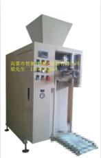 智衡自動化粉體包裝機ZH-208