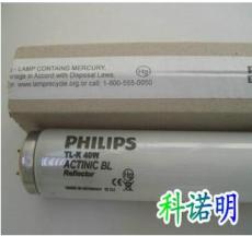 PHILIPS/飞利浦L40W/10R 印刷晒版 UV干燥