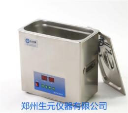 郑州生元SYU系列短时数显超声波清洗器