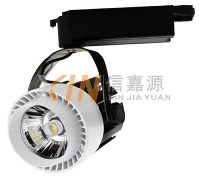 20W/30W轨道灯外壳套件/配件/轨道灯外壳