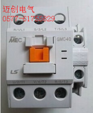 LS交流接触器GMC40 40A