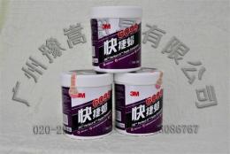 河南鄭州3M6099招商