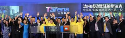 西安达内c++程序设计学习班
