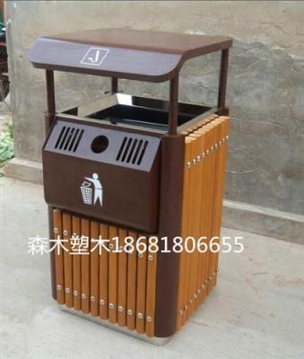 汉中垃圾桶 安康垃圾桶 商洛垃圾桶果皮箱