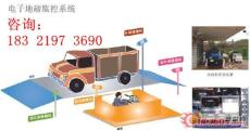 松江车墩地磅公司 新桥地磅维修 洞泾地磅