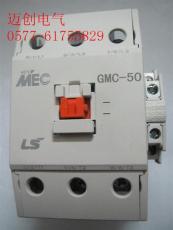 GMC-50接觸器50A