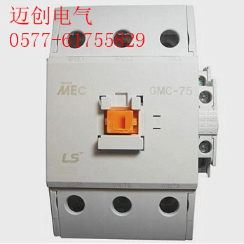 LS產(chǎn)電75A接觸器GMC-75