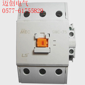 LS產(chǎn)電75A接觸器GMC-75