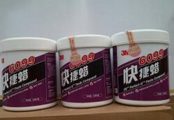 貴州貴陽3M6099招商