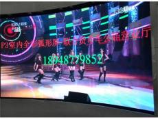 彩能光电P3室内全彩LED高清显示屏