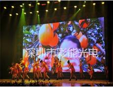 彩能光电P5全彩室内高清LED显示屏