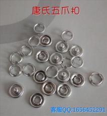 供應金屬鈕扣/金屬鈕扣市場/唐氏金屬鈕扣廠
