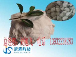 螢石粉粘合劑