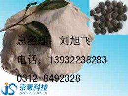 鎳鐵礦粉粘合劑