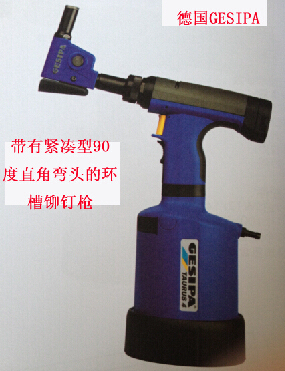 德国GESIPA环槽铆钉工具TAURUS4SRB