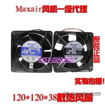 Maxair散热风扇BT12038B2HL代理