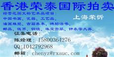 紫砂壶上海荣忻在世博展览馆办国际展览会