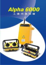 ALPHA6000工业用无线遥控器