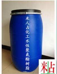 水性PU树脂米人占MR-701水性聚氨酯树脂