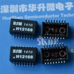 H1216S百兆通用網絡濾波器