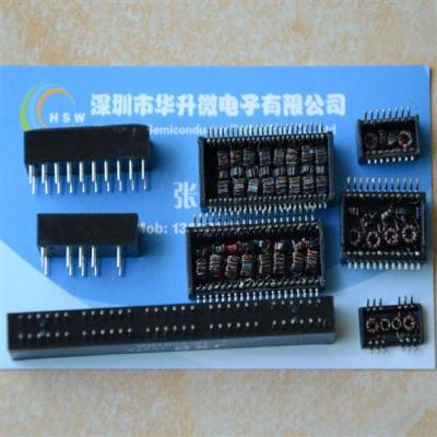 H5008NL/H5009NL網絡通訊變壓器供應