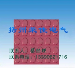 圆点橡胶板