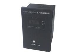 CYDY-300W/48V 微型智能嵌入式直流电源